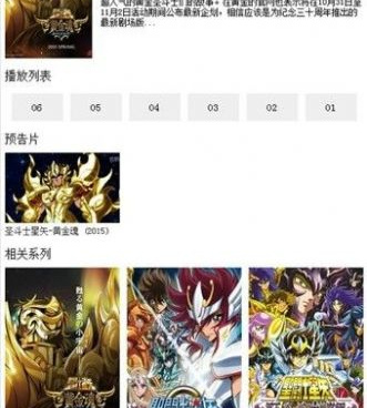 像港剧tv这样的手机软件合集