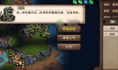 烟雨江湖聪聪的位置介绍