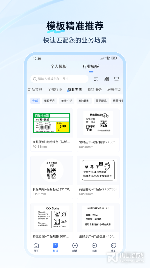 XPrinter