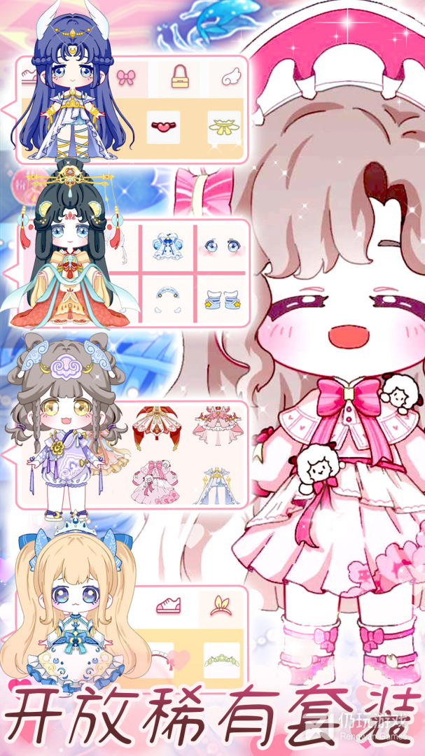 樱花校园模拟器正版无广告中文版