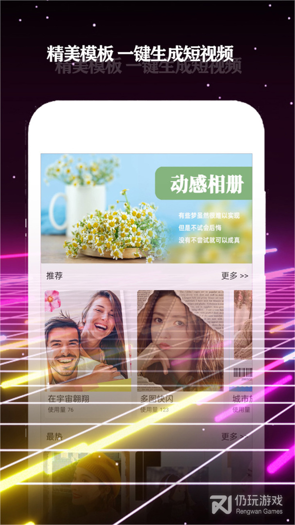酷影
