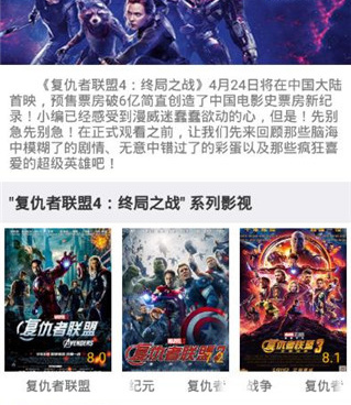 和蝴蝶影视很像的手机软件合集