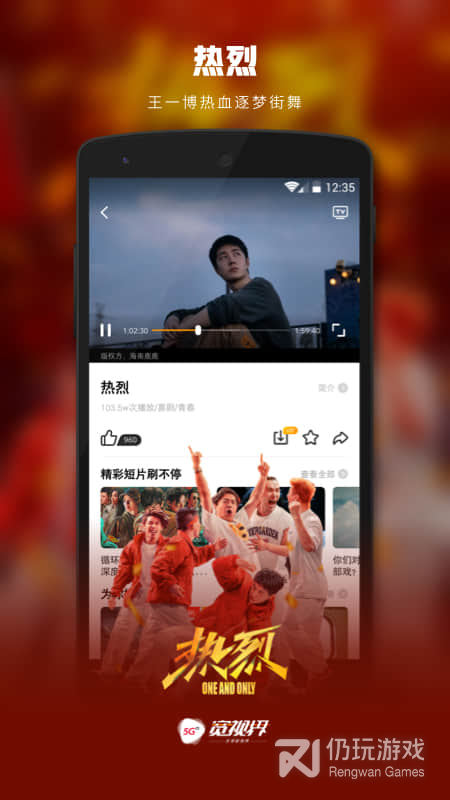 沃视频
