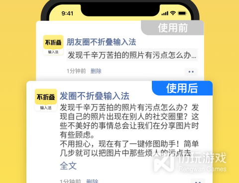 可以换键盘皮肤的手机软件合集