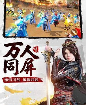 零氪党喜欢的跨服争霸手游合集