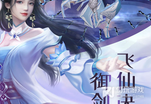 重生修仙界手游合集
