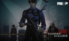 《异象回声》瑟琳娜玛格南资料介绍