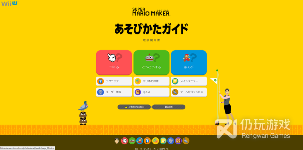 马里奥闯关题材手游合集