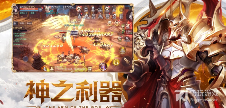 与荣耀之怒类似的手游合集