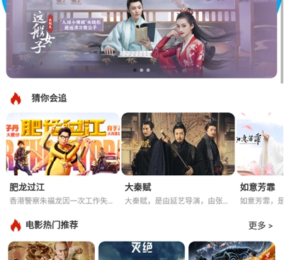 大熊追剧历史版本手机软件合集