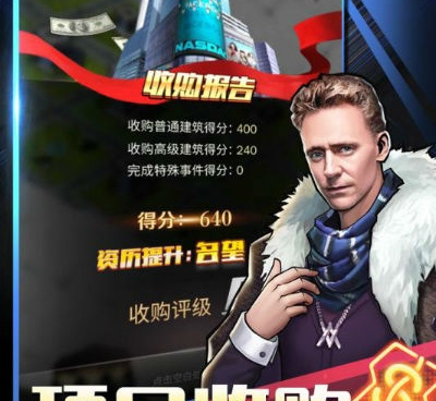 类似于商道高手的手游合集