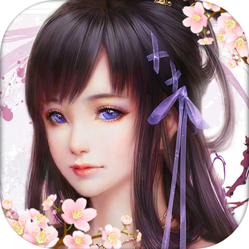 剑踪情缘最新版