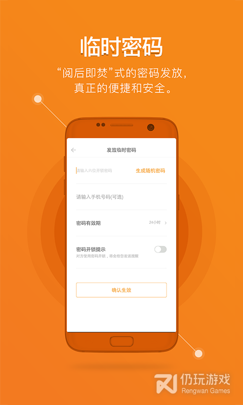 鹿客智能