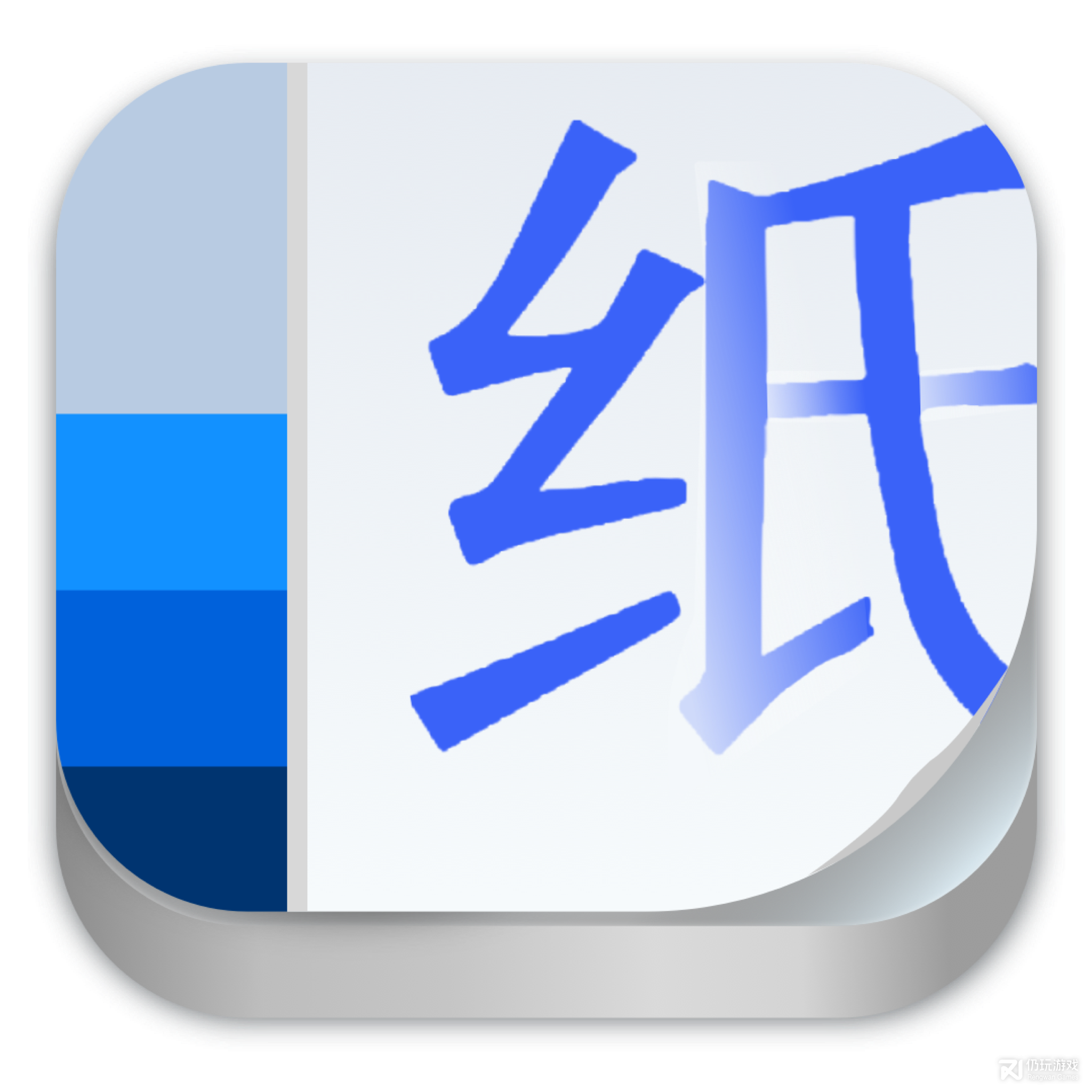 手账素材纸
