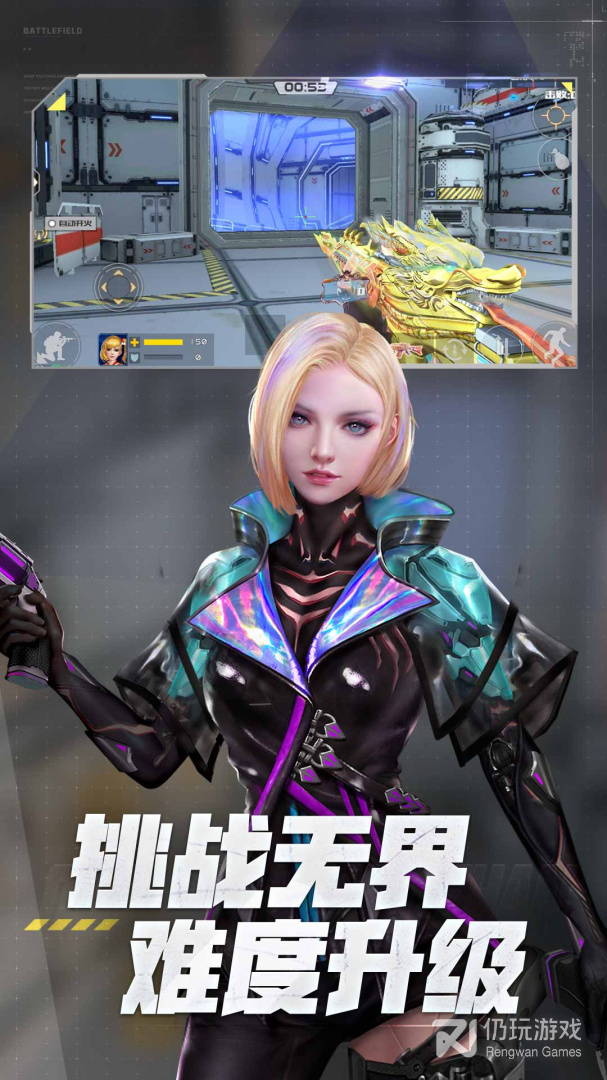 真实枪战类手游合集