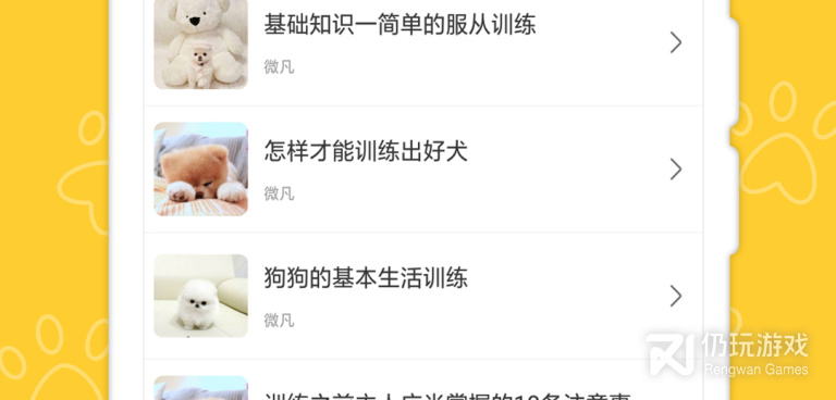 专门卖宠物的手机软件合集