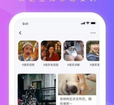 bang短视频手机软件合集