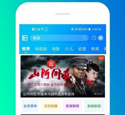 跟啵啵影院一样的手机软件合集