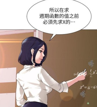 免费阅读卖豆腐的母女们韩漫全集的手机软件合集