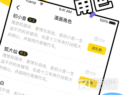 和元气阅读一样的手机软件合集