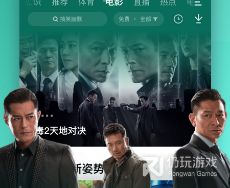 PP视频版本大全手机软件合集