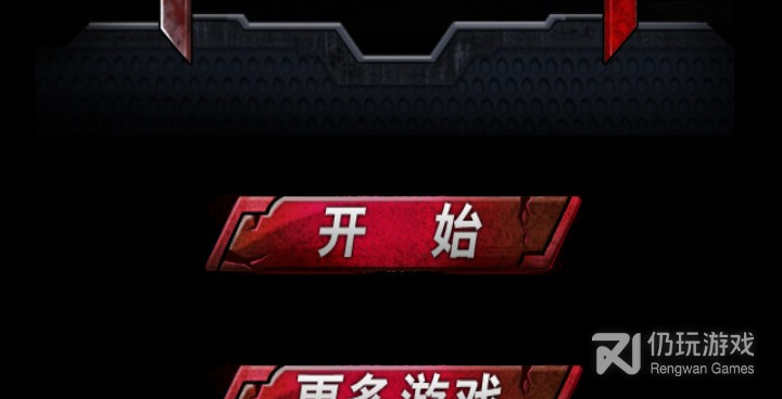 汽车特技手游合集