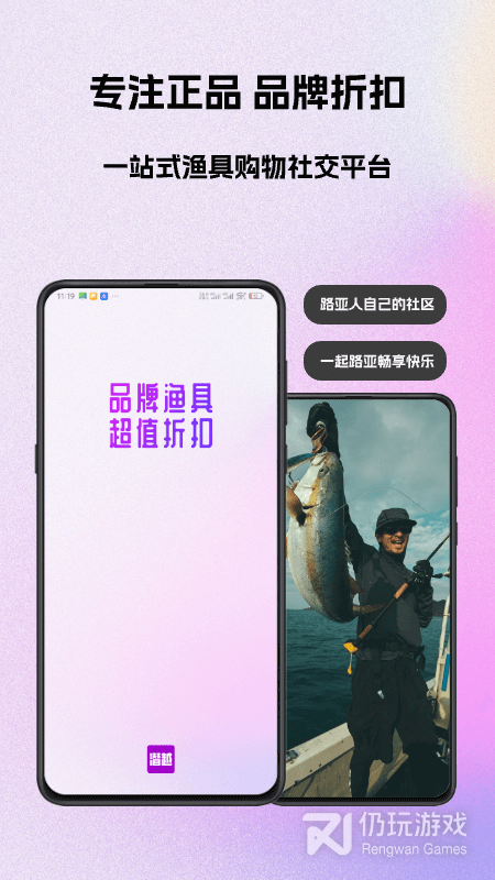潜越2024版