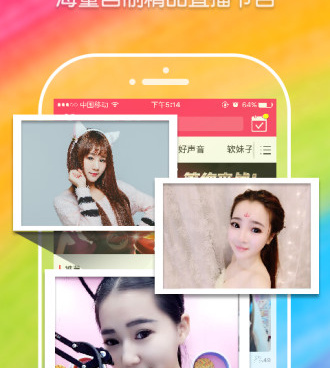 齐齐直播免费版手机软件合集