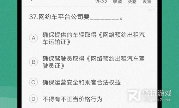 西安打车手机软件合集