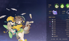 《花亦山心之月》乔忆桥技能强度介绍