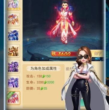 真实世界观手游合集