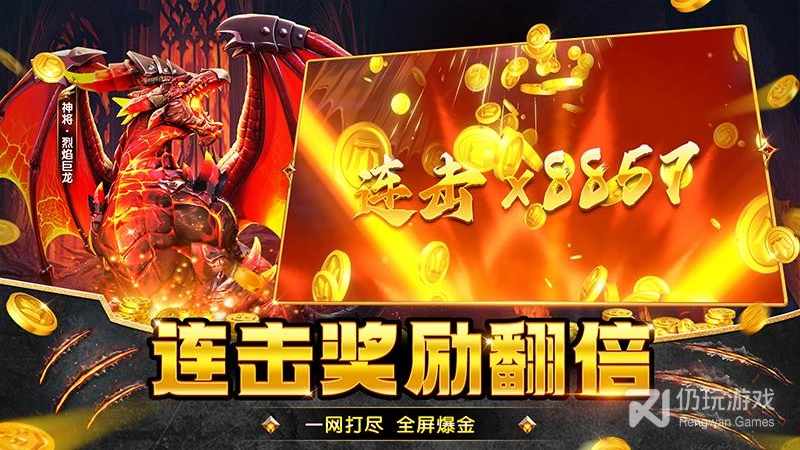 捕鱼大咖
