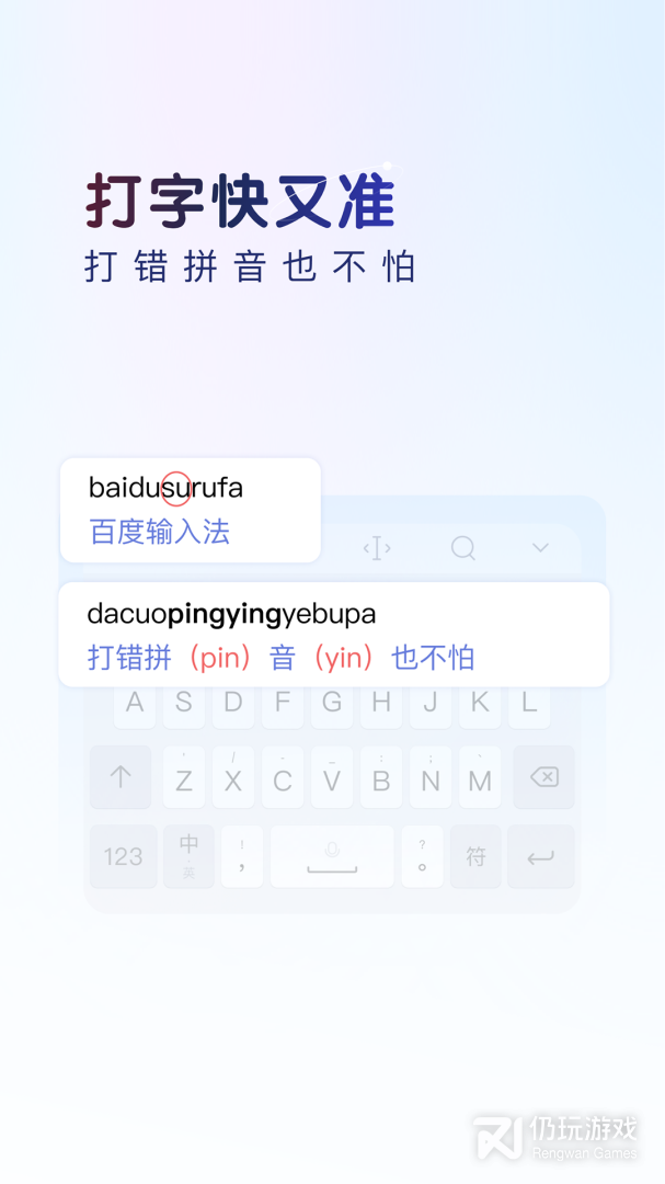 手机手写输入法手机软件合集