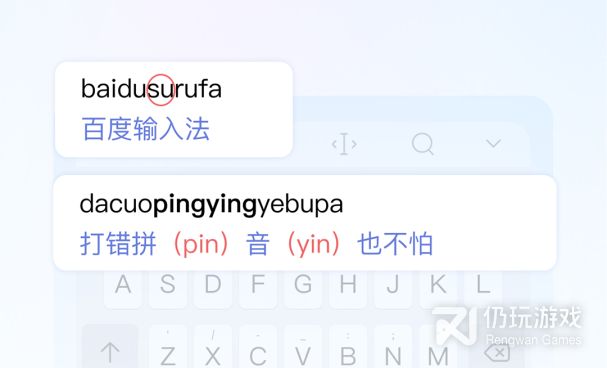 手机手写输入法手机软件合集