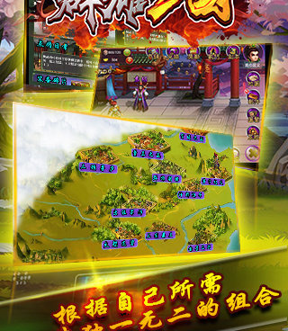 乱武三国版本手游合集