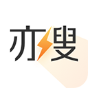 亦搜整合版