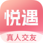 悦遇交友交友版
