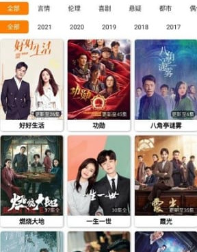 像小黄桔视频这样的手机软件合集