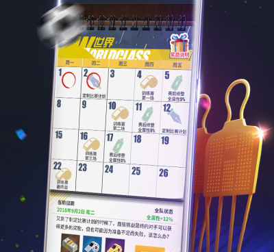 可以开启三角色的竖屏传奇手游合集