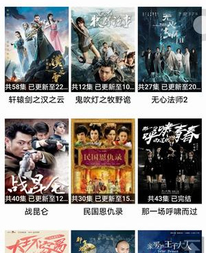 和无敌影院同款的手机软件合集