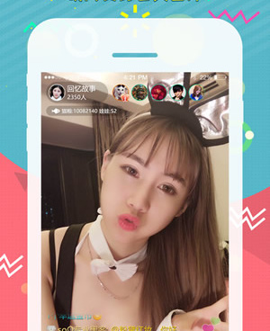 快三直播历史版本手机软件合集