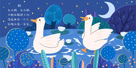 儿童歌曲手机软件合集