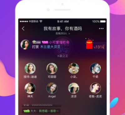 音飞所有版本手机软件合集