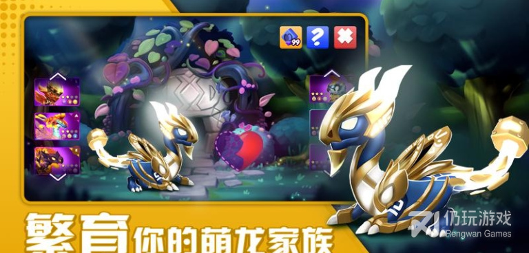 萌龙大乱斗最新版手游合集