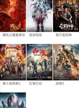 免费无广告的影视手机软件合集