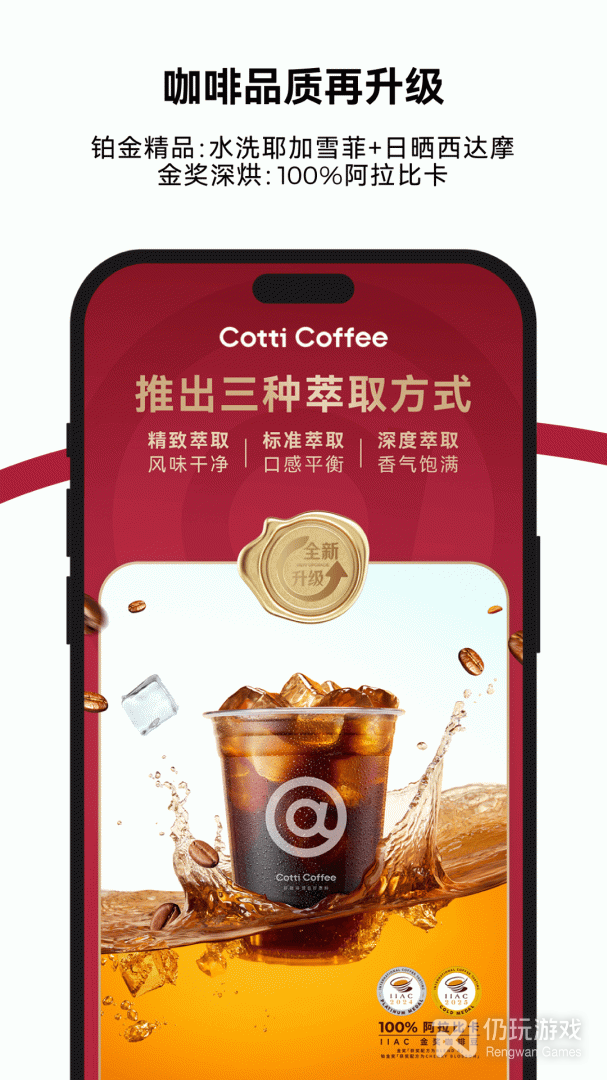 库迪咖啡