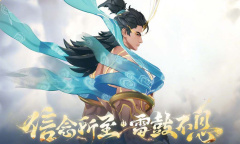 王者荣耀吕布敦煌皮肤价格一览