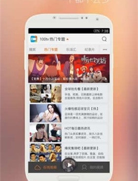 看电影全部免费没有广告的手机软件合集