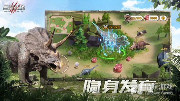 吞噬进化类手游合集