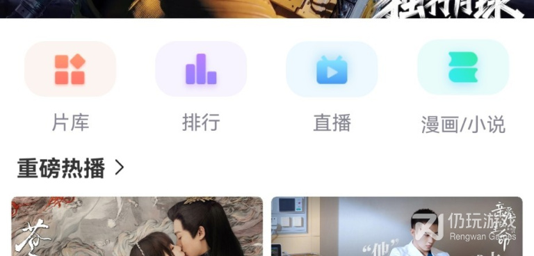 像王牌影视这样的手机软件合集